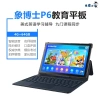 Xiangboshi Fengmingpai P6 Education Tablet English Learning Textbook Synchronous Tutoring Machine, Student tablet Learning Machine, WIFI Smart Tablet Machine, dual-system learning Smart machine. Item Picture